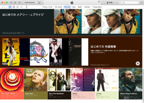 Apple Music