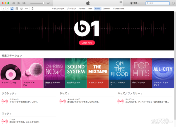 Apple Music