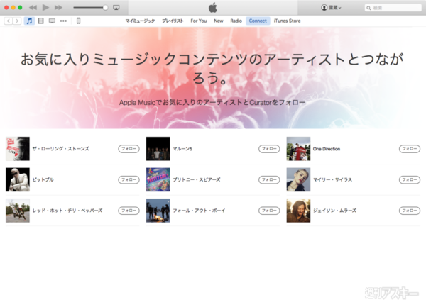 Apple Music