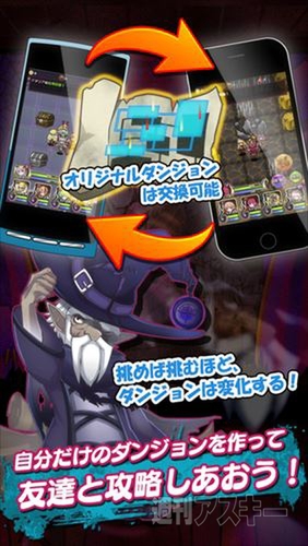 スマホゲームの主流はパズルからローグになりそう ダークローグラビリンス 事前登録 週刊アスキー