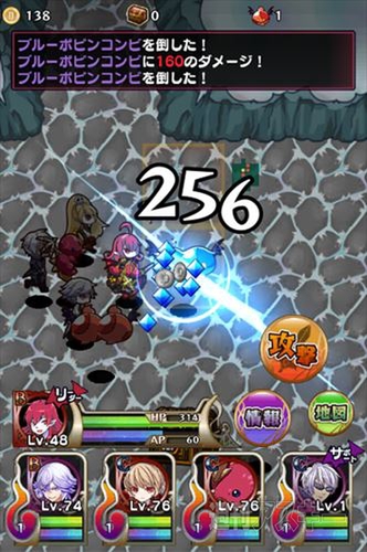 ダークローグラビリンス