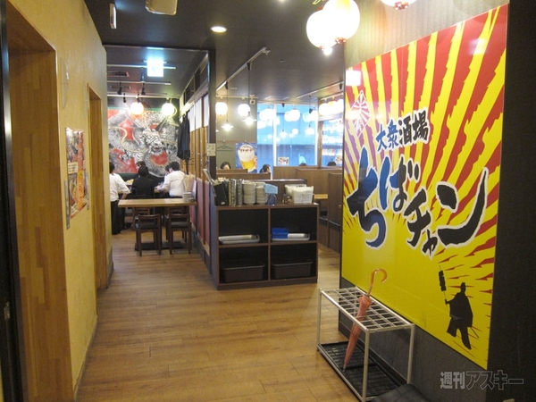 カオスだもんね！