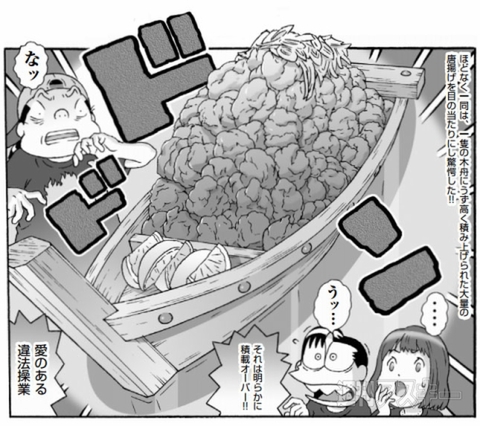 カオスだもんね！