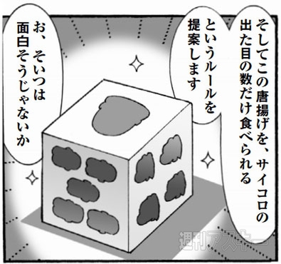 カオスだもんね！