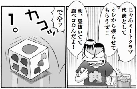 カオスだもんね！