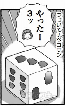 カオスだもんね！