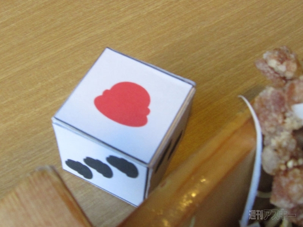 カオスだもんね！