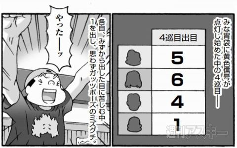 カオスだもんね！