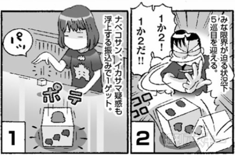 カオスだもんね！