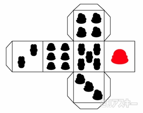 カオスだもんね！