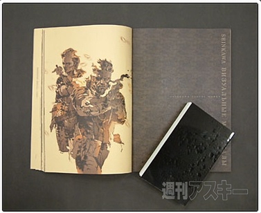 メタルギアソリッド3が1000円！