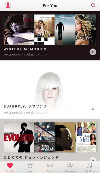 Apple Musicの初期設定はテキトーでOK？ 常識を覆すサービス実態