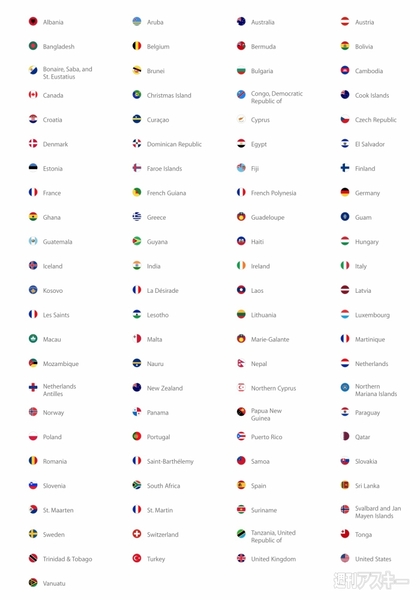 アップルのユニーバーサルSIM『Apple SIM』が日本以外の90ヵ国に拡大