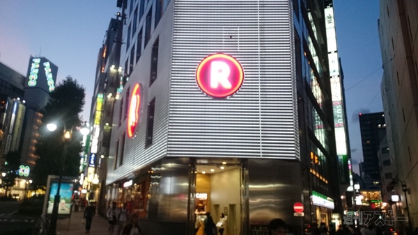 楽天モバイル　アンバサダーイベント