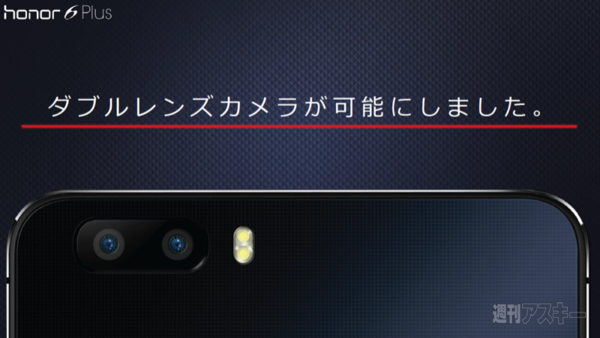 楽天モバイル　アンバサダーイベント