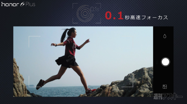 楽天モバイル　アンバサダーイベント