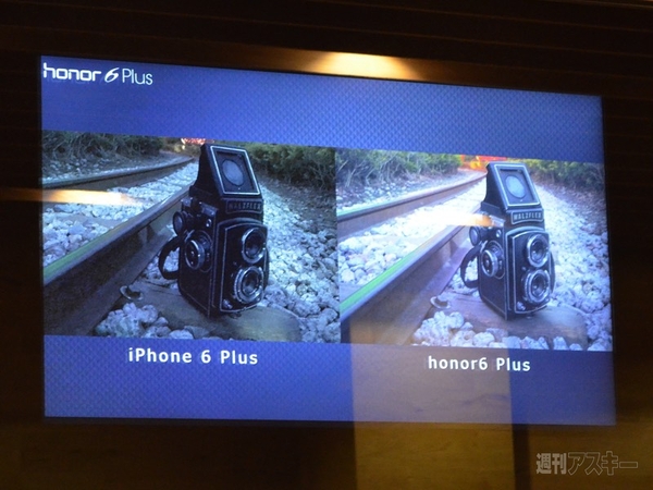 楽天モバイル　アンバサダーイベント