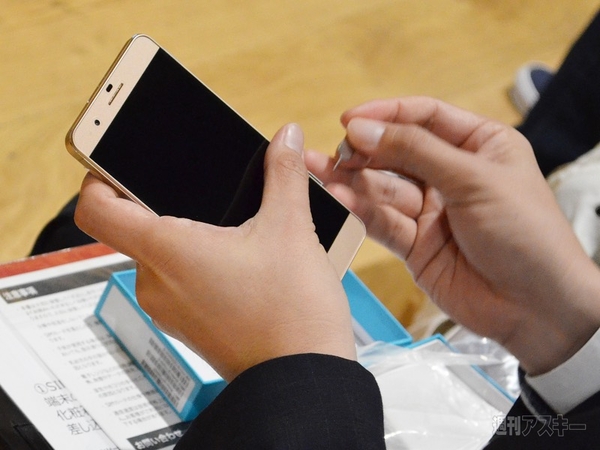 楽天モバイル　アンバサダーイベント