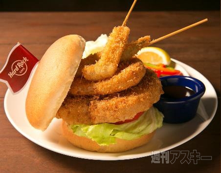 ハードロックカフェ