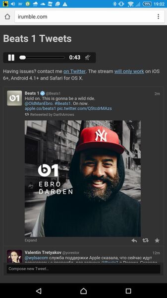 AndroidでApple Musicのラジオ Beats 1が聴けちゃった：週間リスキー