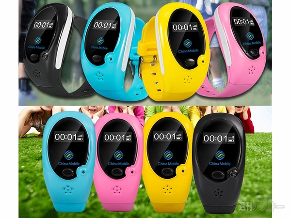 中国　子ども向けスマートウォッチ