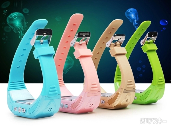 中国　子ども向けスマートウォッチ
