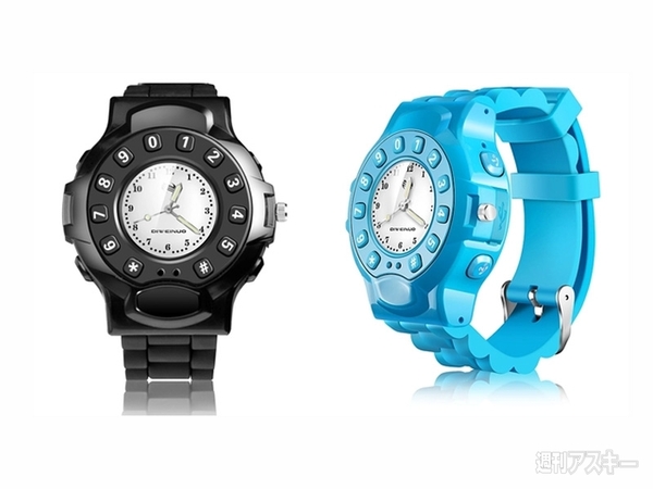 中国　子ども向けスマートウォッチ