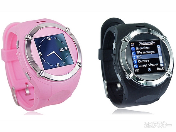 中国　子ども向けスマートウォッチ