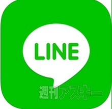 Lineをブロックではなく未読スルーにしておくのはなぜですか Yahoo 知恵袋連動 週刊アスキー