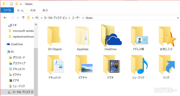 Windows 10