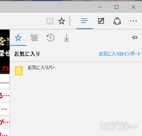 Windows 10