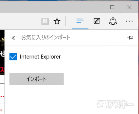 Windows 10