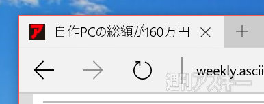 Windows 10