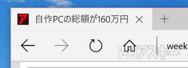 Windows 10