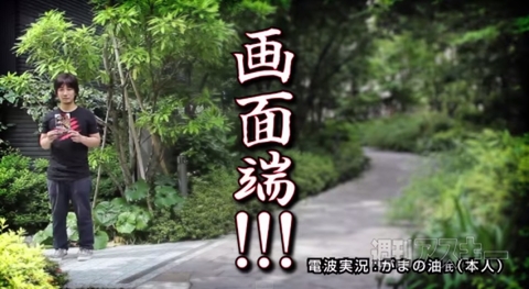 ウメハラ　ニコ生出演