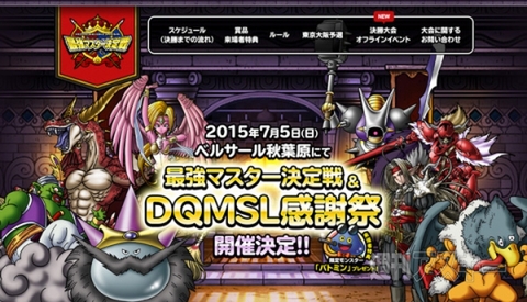 5日：今日は何の日