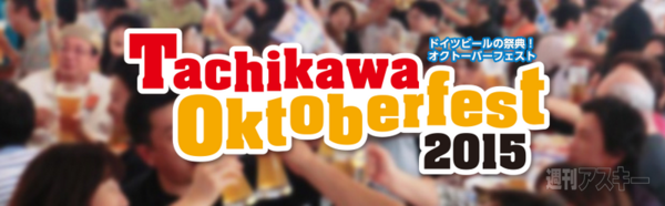 5日：今日は何の日