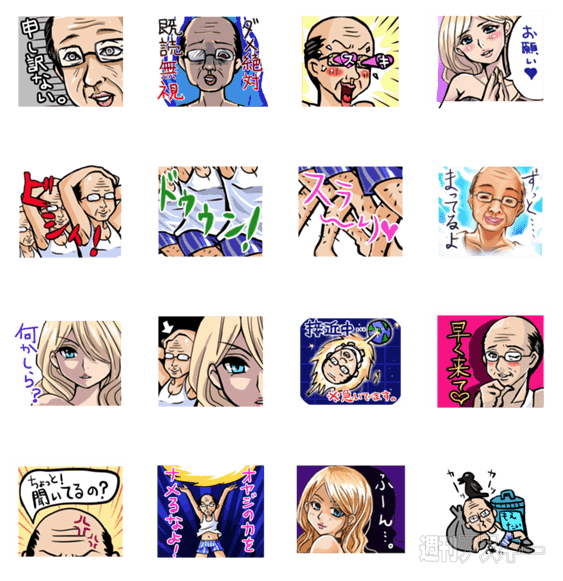 5日：今日は何の日