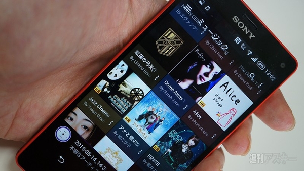 20150703xperiahighreso