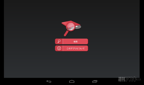 sMedio TrueDVD Streamer