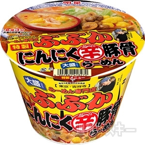 6日：今日は何の日