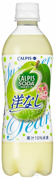 6日：今日は何の日