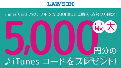 6日：今日は何の日