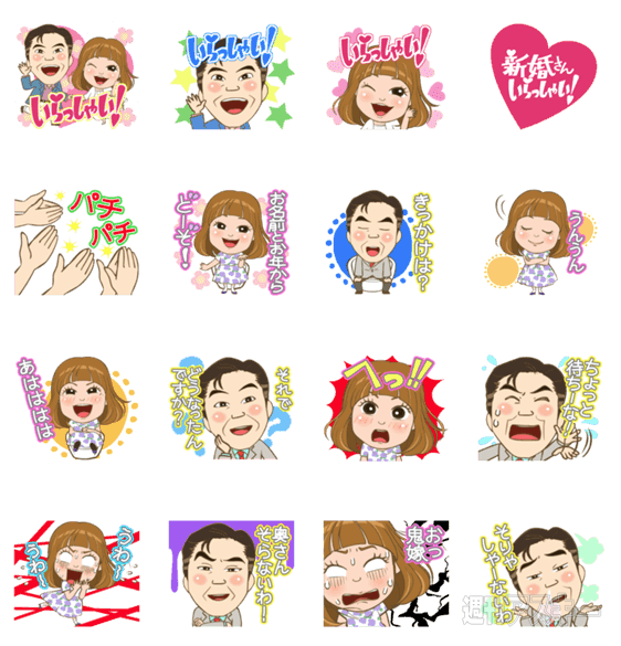 6日：今日は何の日