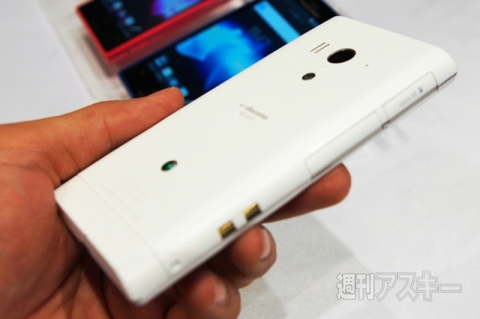 20150704xperiakunkoku