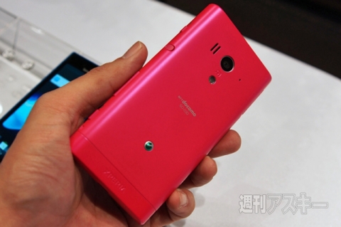 20150704xperiakunkoku