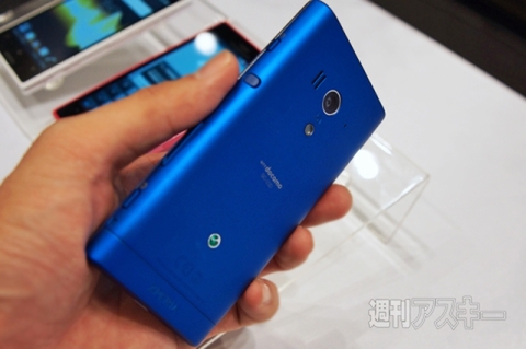 20150704xperiakunkoku