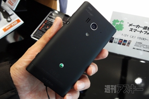 20150704xperiakunkoku