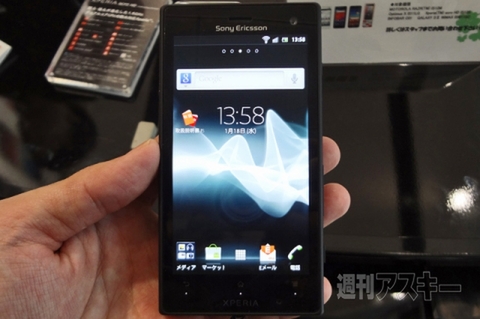20150704xperiakunkoku