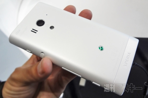 20150704xperiakunkoku